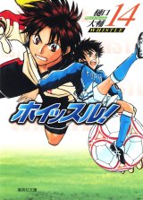 BUY NEW whistle - 134324 Premium Anime Print Poster